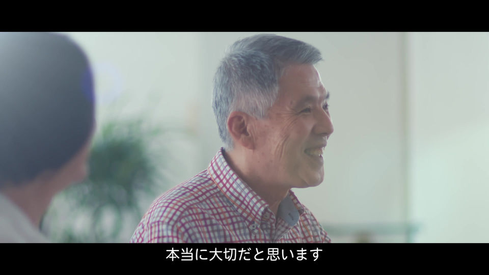 介護保険広報「認知症スポットCM-早期発見・早期治療の大切さを知りましょう」30秒編